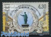 Philatelic fair Odessa 1v