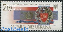 Battle of Blue Waters 1362 1v