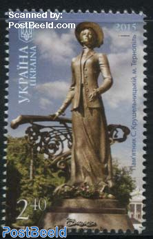 Ternopil Oblast 1v