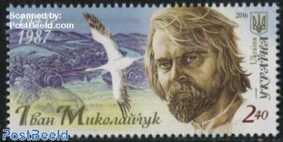 Ivan Mikolaychuk 1v