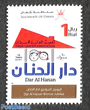 Dar Al Hanan Cances ass. 1v