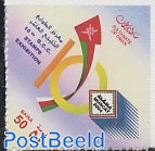Stamp fair 1v s-a
