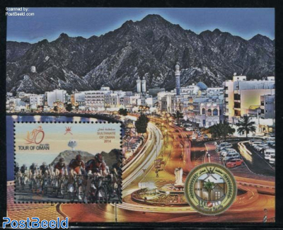 Tour of Oman s/s