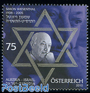 Simon Wiesenthal 1v, joint issue Israel