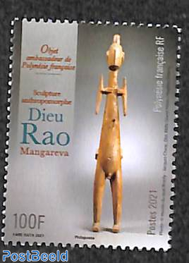 Sculpture Rao 1v