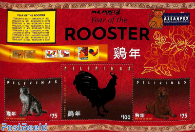 Year of the Rooster ASEANPEX overprint s/s
