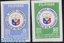 75 Years civil service 2v imperforated