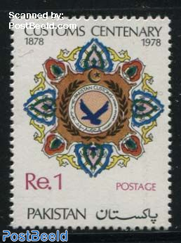 Customs centenary 1v