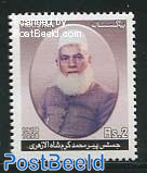 Muhammad Karam Shah 1v