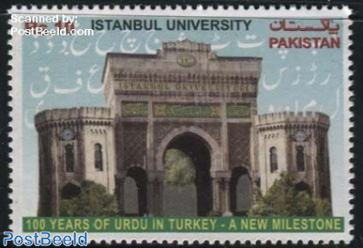 100 Years Urdu in Turkey 1v