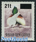 Overprint 1v (on 90t) (with date JULY 1993) (fat overprint)