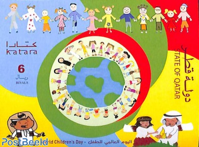 World children day s/s
