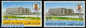 Hamad hospital 2v