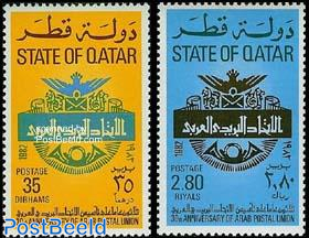 Arab postal union 2v