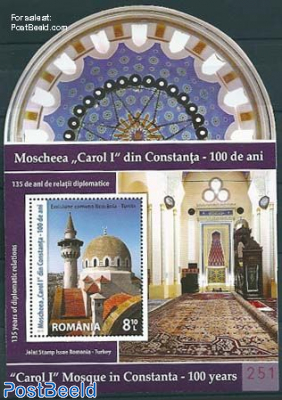 Carol I Mosque special s/s
