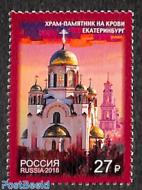 Cathedral on blood, Yekaterinaburg 1v
