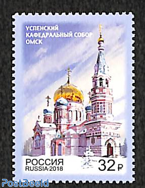Cathedral Omsk 1v