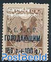 100R, Blue overprint 1v