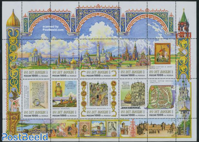 850 years Moscow 10v m/s