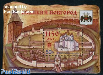 1150 Years Novgorod s/s
