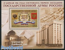 100 Years Duma s/s