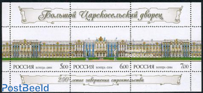 Tzarskoe Selo palace s/s
