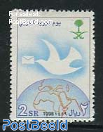 Arab postal day 1v