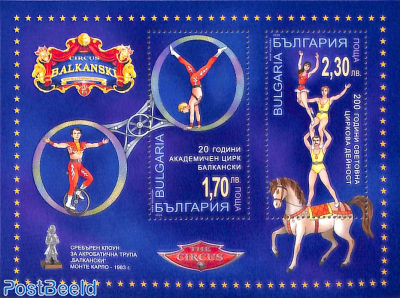 Circus Balkanski s/s