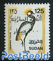 Bird 1v, overprint (black)