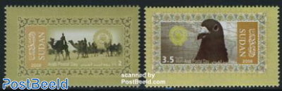 Arab Postal Day 2v