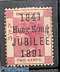 Hong Kong Jubilee overprint 1v