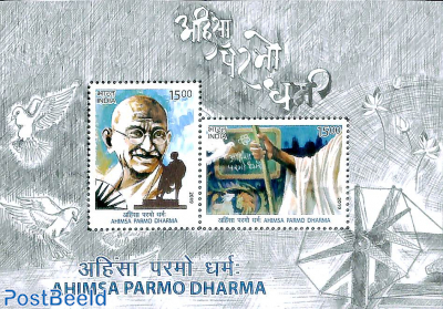 Ahimsa Parmo Dharma s/s