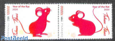Year of the rat 2v [:]