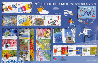 Israeli innovation m/s, limited edition