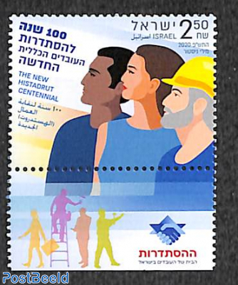 The New Histadrut Centennial 1v
