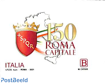 150 years Rome as capital of Italy 1v s-a
