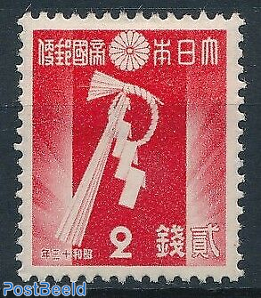 Japan Postage Stamps