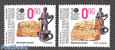 Semberija and Gradiska museum 2v