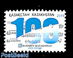 100 years Egemen Kazakhstan newspaper 1v