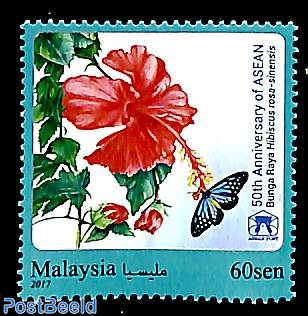 ASEAN, flower 1v
