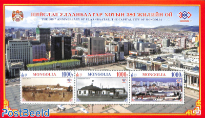 Capital Ulaanbaatar s/s
