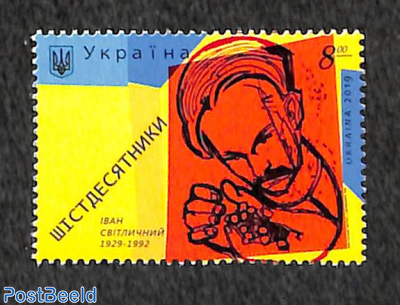 Ivan Svitlychnyi 1v