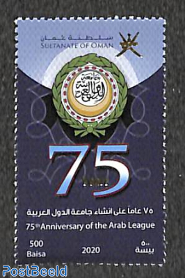 75 years Arab League 1v