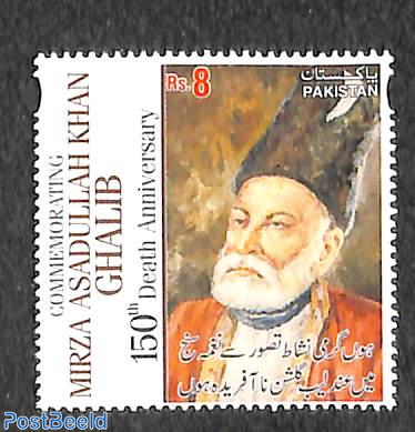 Shahbaz Stamp Maker Karachi