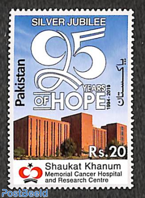 Shaukat Khanum hospital 1v