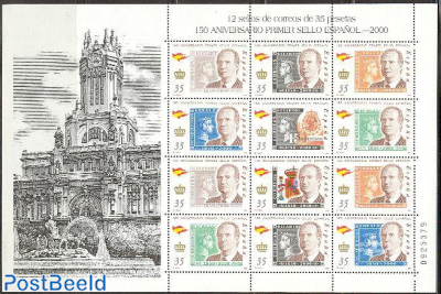 150 year stamps 7v m/s