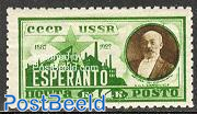Esperanto 1v without WM, perf. 10.5