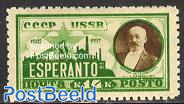 Esperanto 1v with WM