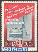 Upper soviet 1v