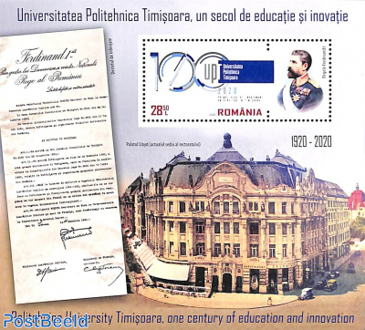 Stamps From Romania Freestampcatalogue Com The Free Online